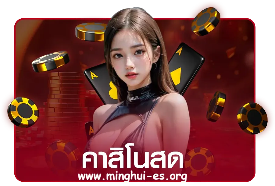 สมัคร เล่นสล็อต PP