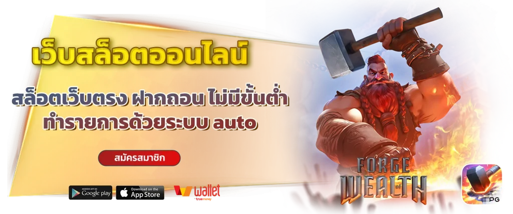 สล็อตค่ายไหนแตกง่าย Pantip