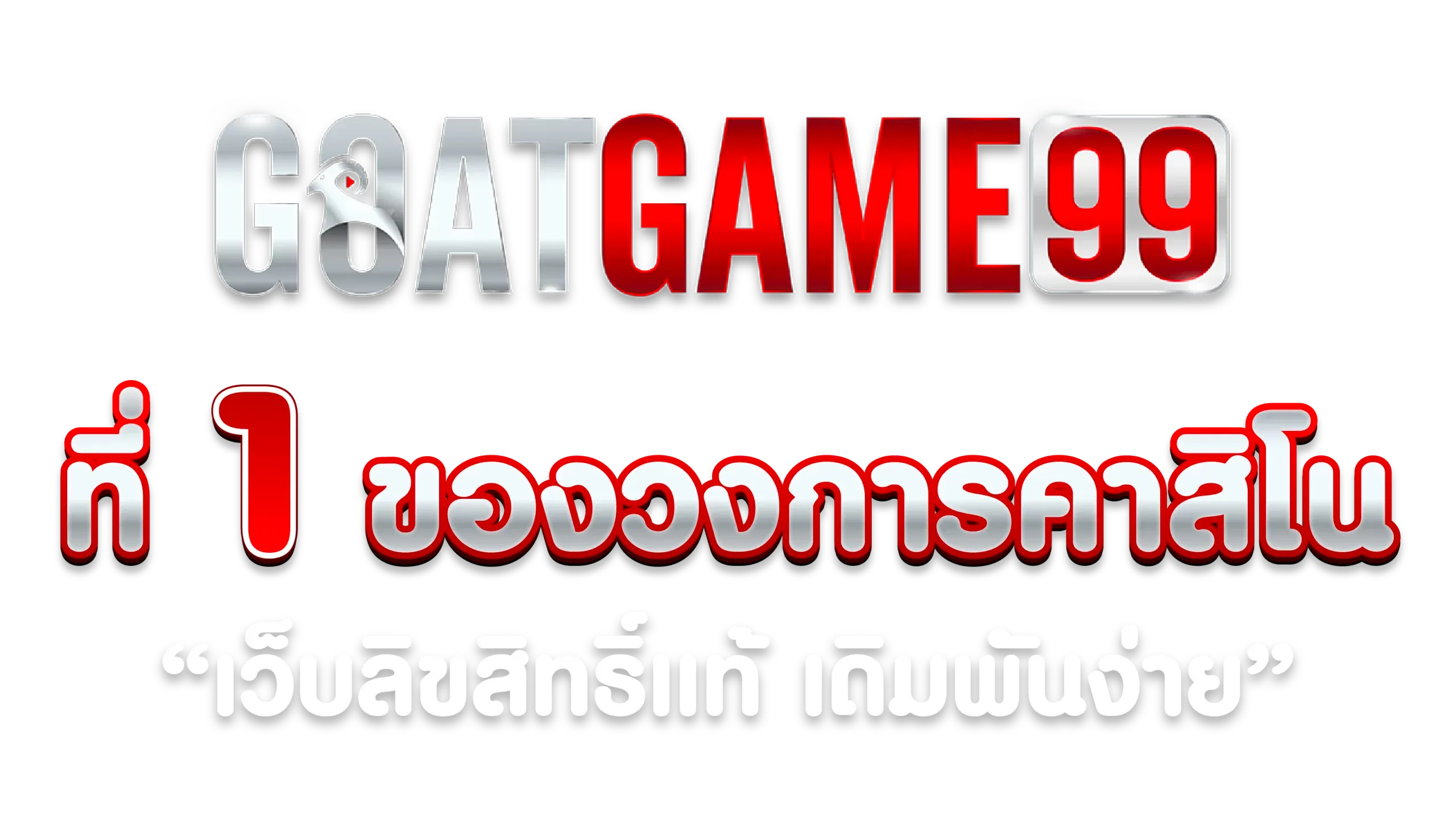 สล็อต ค่าย pragmatic play แตกง่าย