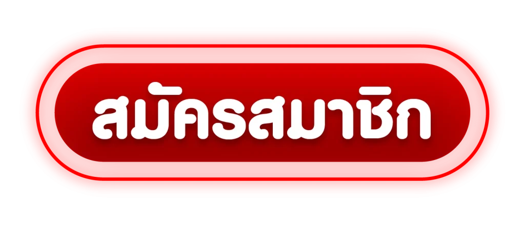 สล็อต ค่าย pragmatic play แตกง่าย