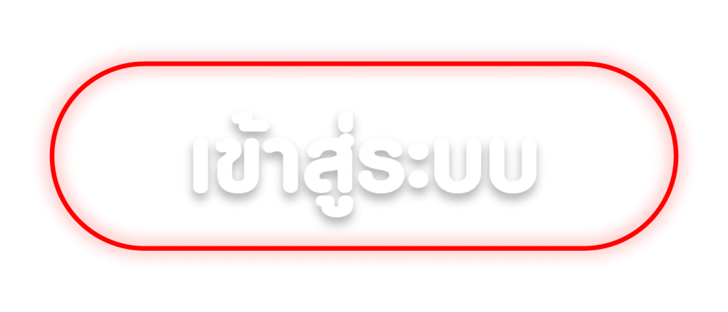 สล็อต ค่าย pragmatic play แตกง่าย