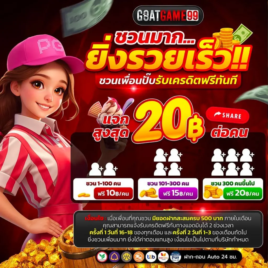 สล็อตค่ายไหนแตกง่าย สุด